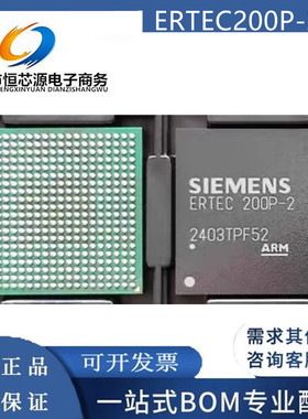 现货ERTEC200P-2 ERTEC200-2 PROFINET通讯封装BGA芯片 全新配单