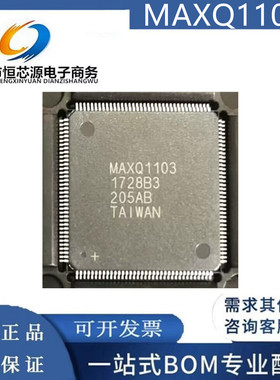 AXQ1103 MAXQ1103-ENS+ 封装TQFP144 微控制器芯片 全新原装 现货