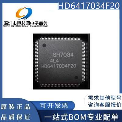 HD64F5398F16QFP-112微控制器