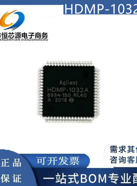 HDMP-1032AG HDMP-1034AG QFP64发射器/接收器/编码器 全新原装