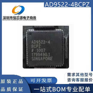 4BCPZ 全新原装 3BCPZ 0BCPZ 5BCPZ AD9522