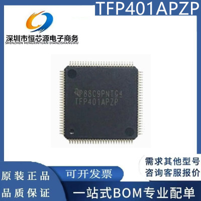 全新原装 TFP401APZP HTQFP100封装 数字接收器 显示接口集成电路