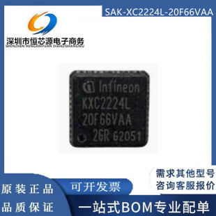 现货SAK VQFN MCU全新原装 封装 微控制器 20F66V XC2224L