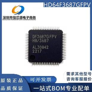 HD64F3687GFPV DF3687FPV TQFP-64 微控制器芯片IC 全新原装现货