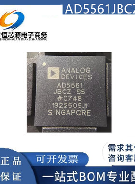 全新原装 AD5561JBCZ AD5561 特殊用途放大器 封装BGA-144 现货