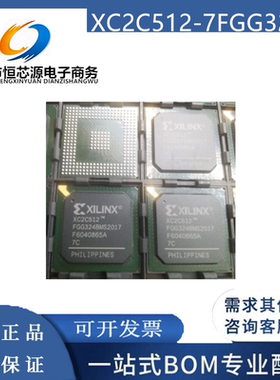 XC2C512-7FGG324C XC2C512 BGA-324 全新原装 嵌入式可编程芯片IC