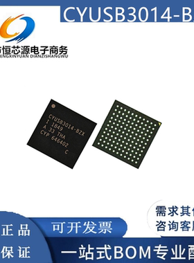 CYUSB3014-BZXI CYUSB3014-BZX1全新原装正品 超高速USB3.0控制