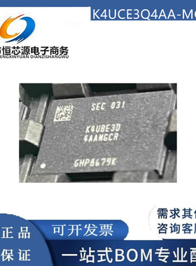 K4UCE3Q4AA-MGCR 200FBGA LPDDR4 4266Mbps 8GB 笔记本拆机运内存