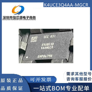 K4UCE3Q4AA-MGCR 200FBGA LPDDR4 4266Mbps 8GB 笔记本拆机运内存