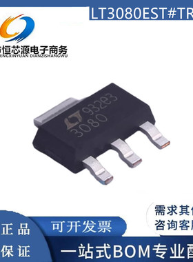 LT3080EST#TRPBF 封装SOT-223-3 丝印3080 线性稳压器 全新配单
