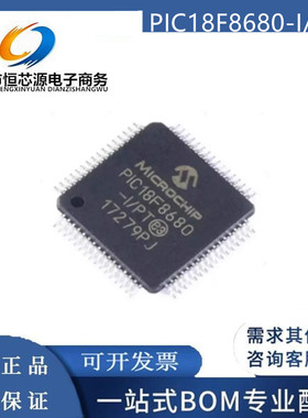 PIC18F8680-I/PT 封装TQFP8 0嵌入式微控制器PIC18F8680 全新配单