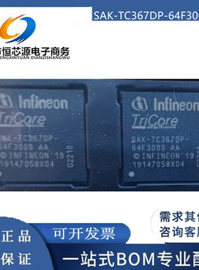 现货SAK-TC367DP-64F300S AA 封装BAG 微控制器芯片IC 全新配单