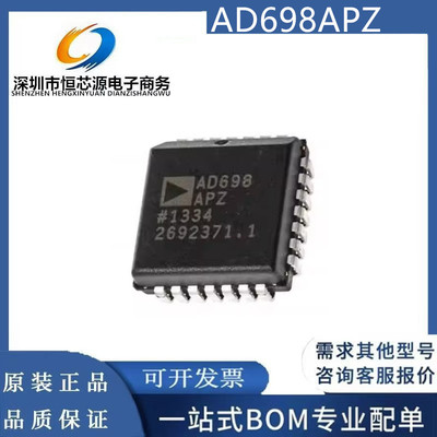 全新原装 AD698APZ 丝印 AD698APZ 接口-传感器 检测器IC PLCC-28