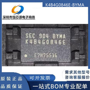 K4B4G0846E-BYMA FBGA-78 4Gb存储器 DDR3L内存闪存芯片 全新原装