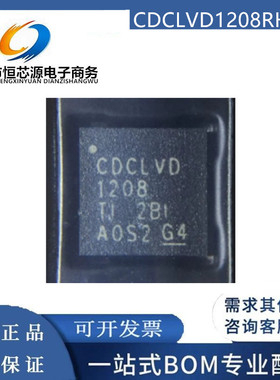 全新现货 CDCLVD1208RHDR CDCLVD1208 时钟缓冲/驱动器 VQFN-28