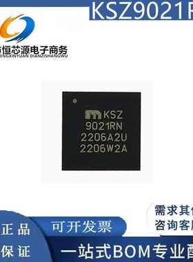 KSZ9021RN 接口芯片 收发器 完全版 8/8 千兆位以太网 贴片QFN-48