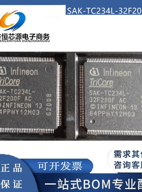 现货SAK-TC234L-32F200F AC SAK-TC234L-32F200N AC 封装LQFP-144