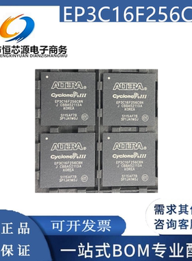 全新原装 EP3C16F256C8N EP3C16F256C7N EP3C16F256I7N BGA-256