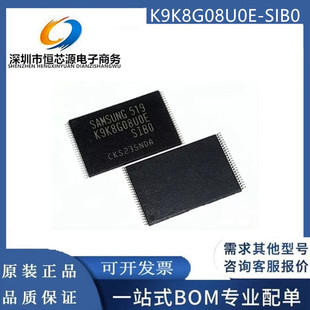 K9K8G08U0E-SIB0 K9K8GO8UOE-SIBO 封装TSOP48 闪存芯片 全新原装