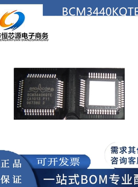 BCM3440KQTE BCM3440KOTE BCM3440K0TE QFP48 全新原装正品现货