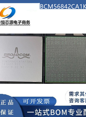 现货BCM56842CA1KFTBG 可编程逻辑嵌入式芯片IC 封装BGA 全新原装