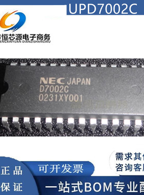 现货UPD7002C D7002C 封装DIP28/A/D转换器芯片IC 全新原装配单