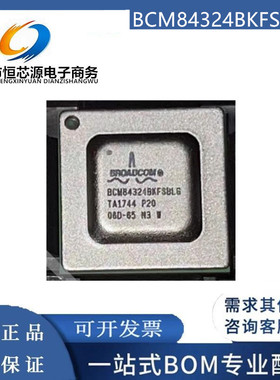 现货BCM84324BKFSBLG BCM84324BKFSBG 封装BGA全新原装一站式配单