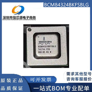BGA全新原装 现货BCM84324BKFSBLG BCM84324BKFSBG 封装 配单 一站式