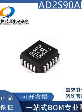 AD2S90AP AD2590AP AD2S90APZ PLCC-20 AC矢量处理器IC 全新原装