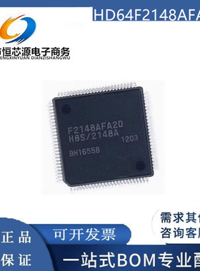 全新现货HD64F2148AFA20V F2148AFA20V 封装QFP-100 控制器芯片IC