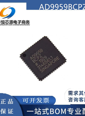 AD9959BCPZ QFN56数据转化IC信号发生器 四通道 DDS模块全新芯片