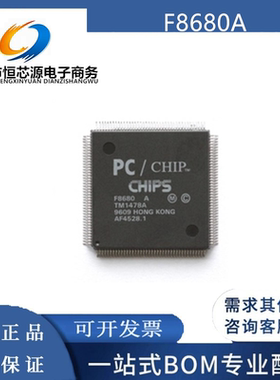 F8680 F8680A微控单片机 160QFP CHIPS全新原装现货 F8680-A