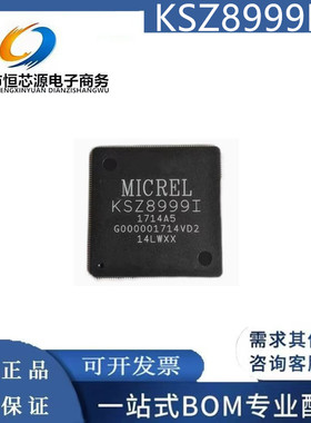 KSZ8999I 封装QFP208 以太网交换机控制器芯片 现货 全新原装