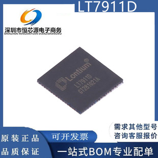 现货LT7911D 封装QFN-64 MIPI/LVDS 接口信号转换器芯片 全新原装
