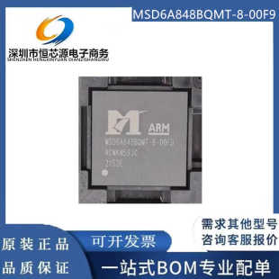 全新原装 MSD6A848BQMT-8-00F8 MSD6A848BQM-T-8-00F9 液晶屏芯片
