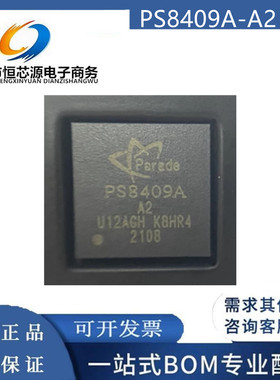 PS8409 A1 PS8409A A2 PS8409A AO QFN PS8409A C0 芯片全新配单