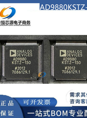 AD9880KSTZ-150 AD9880KSTZ-100 QFP-100模数转换器芯片 全新原装