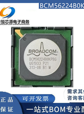 现货BCM56224B0KPBG BCM56224B0IPBG 封装BGA以太网芯片全新原装