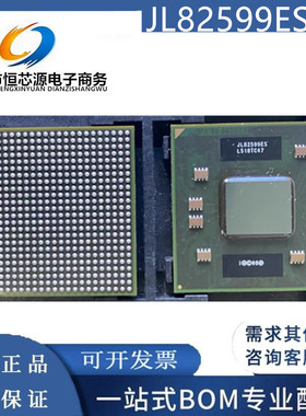 全新JL82599ES S R1VN丝印JL82599ES FCBGA-576 以太网控制器现货