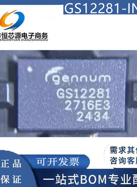 GS12281-INE3 GS12281-INTE3 丝印GS12281 封装QFN40全新原装配单