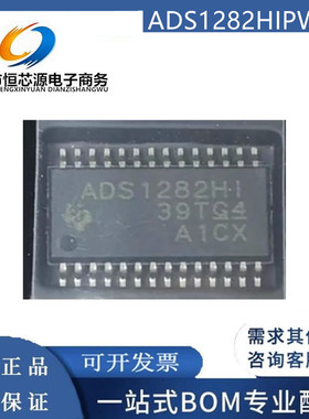 ADS1282HIPWR ADS1282HI 封装TSSOP28监测和能源勘探全新原装配单
