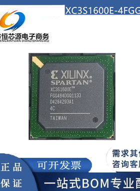 现货XC3S1600E-4FGG484C/I XC3S1600E-5FGG484I/C 封装BGA484全新