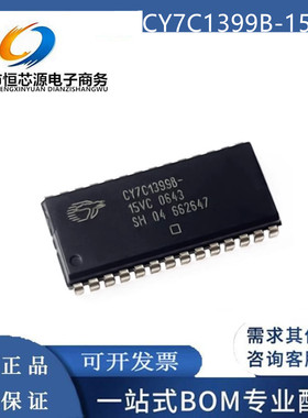现货CY7C1399B-15VCT 封装SOJ-28 进口储存器芯片ic 全新原装配单