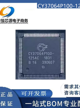 全新 CY37064P100-125AC CY37064VP100-100AC CY37128P100-100AXI