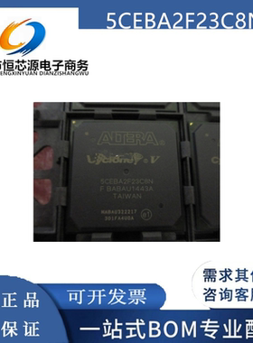 5CEBA2F23C8N 5CEBA2F23C7N BGA484 可编程门阵列逻辑IC 全新原装