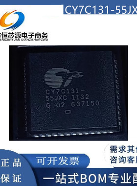 CY7C131-55JXC CY7C131E-55JXC 封装PLCC-52 存储器芯片 全新配单
