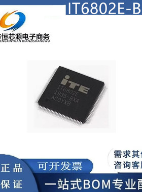 IT6802E-BXA LQFP128 全新进口原装 高清HDMI1.4双端口接收器IC