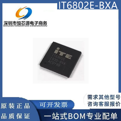 IT6802E-BXA LQFP128 全新进口原装 高清HDMI1.4双端口接收器IC