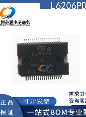原装 L6206 L6206PD HSSOP36 L6206Q QTR QFN48 步进电机驱动芯片