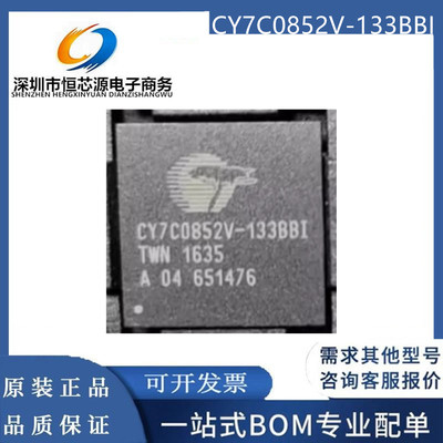 CY7C0852V-133BBI CY7C0852V-133BBC CY7C0852V-167BBC BGA-172